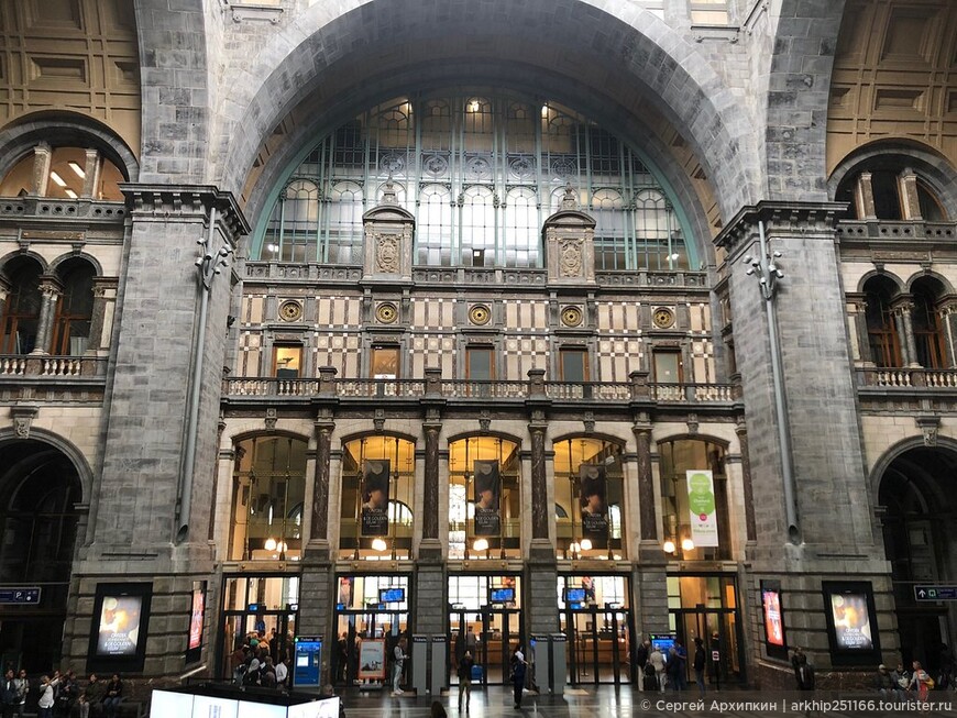 Самый шикарный вокзал Европы — Центральный вокзал в Антверпене