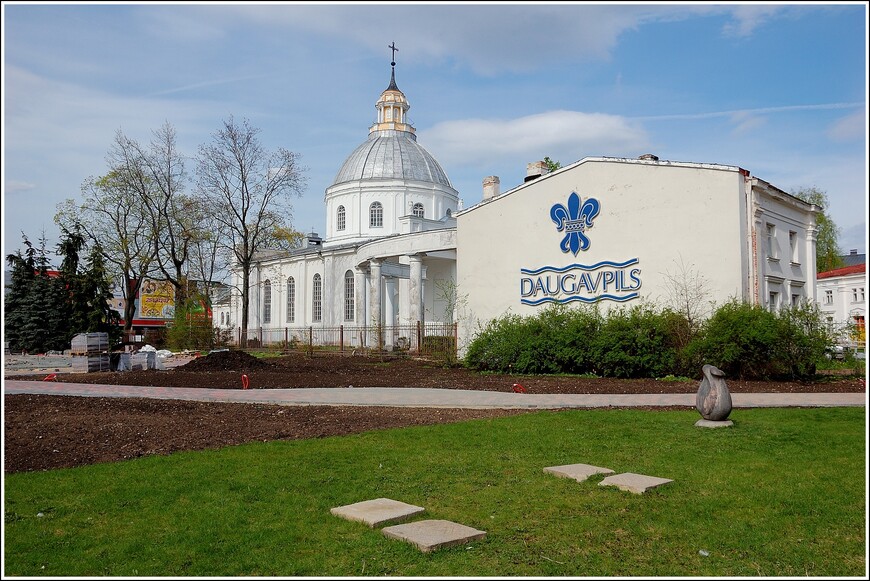 Даугавпилс — Марк Ротко и крепость Динабург
