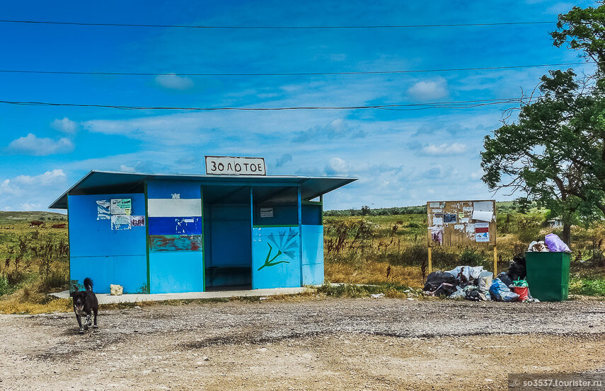 Караларский природный парк Крыма