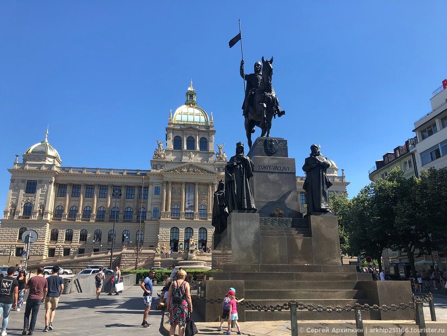 Памятник Святому Вацлаву в Праге