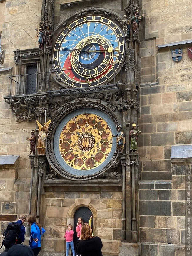 Староместская Ратуша с астрономическими часами в Праге