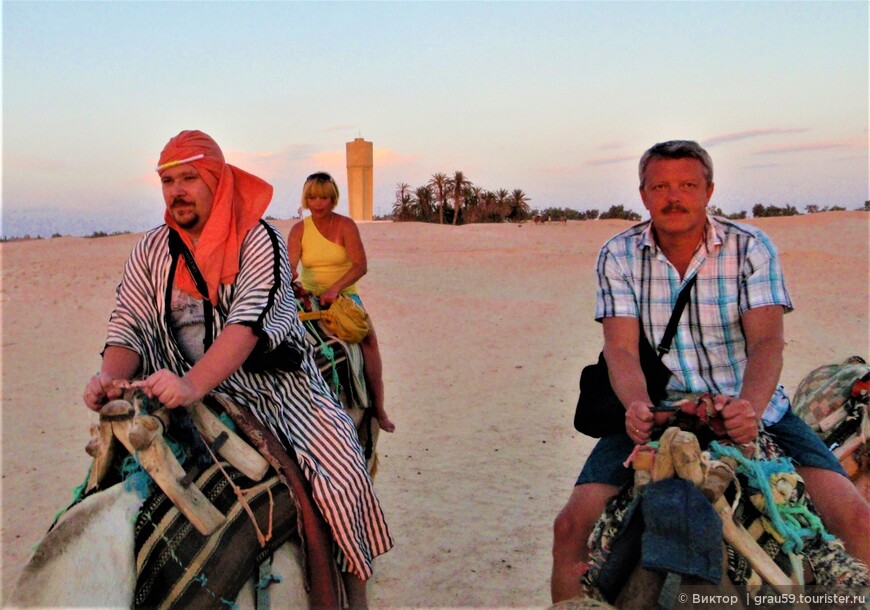 Путешествие в Сахару. День Первый