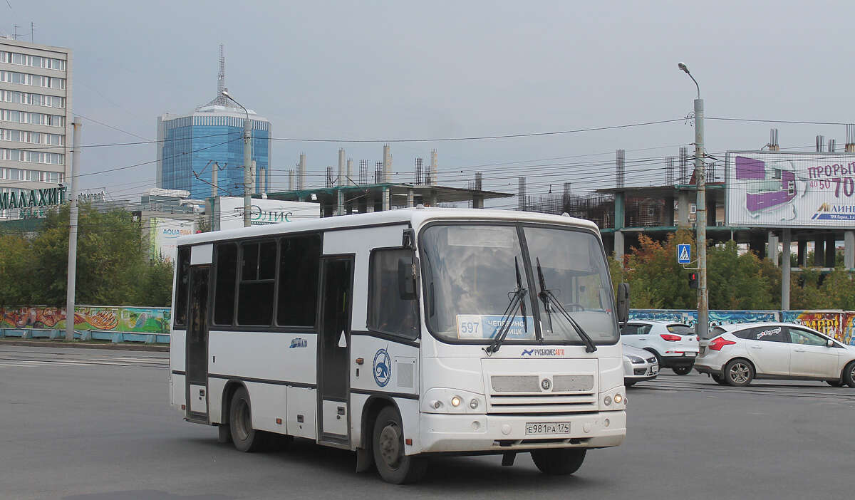 Автобус ? Челябинск — Троицк: расписание 2024, цены на билеты, время в  пути, отзывы