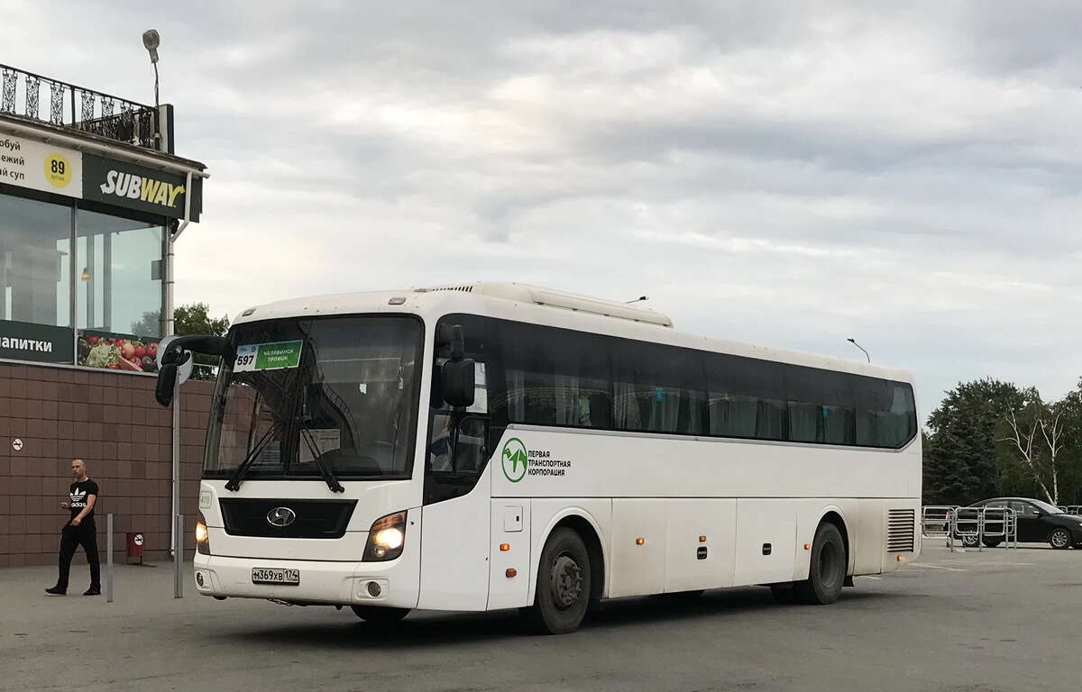 Купить Билет На Автовокзале Челябинск Екатеринбург