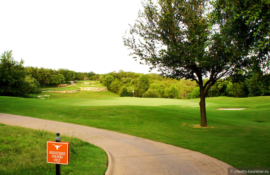 Укромный уголок поля для гольфа Техасского Университета.