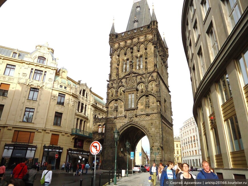 Пороховая башня в центре Праги