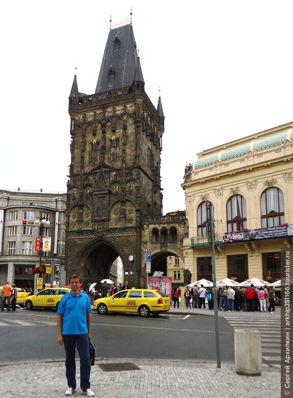 Пороховая башня в центре Праги