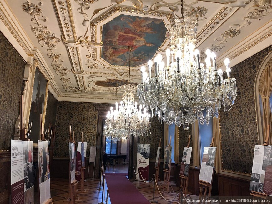 Вальдштейнский дворец -там где заседает Сенат Чехии.