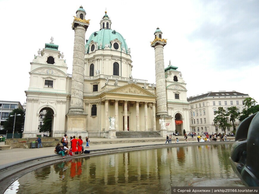 Собор Карлскирхе в Вене