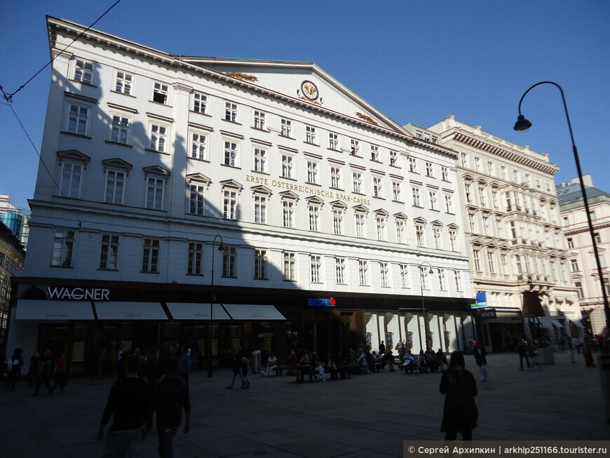 Пешеходная улица Грабен — в самом сердце Вены
