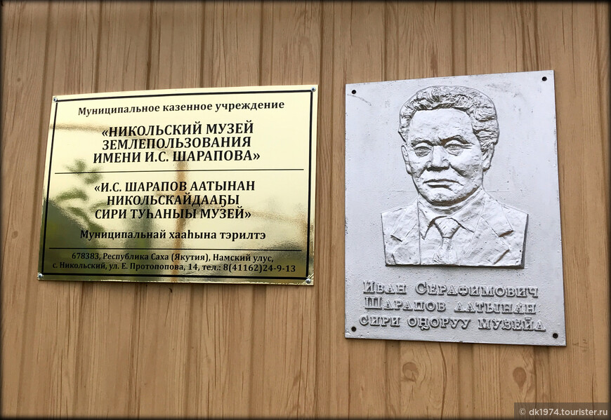 Автомобильное путешествие по Восточной Сибири ч.2 — Никольский, Намцы и шаман