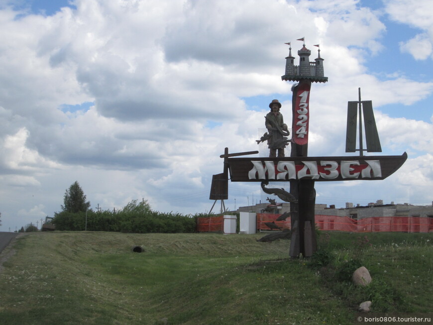 Поездка в Мядель, озерный край