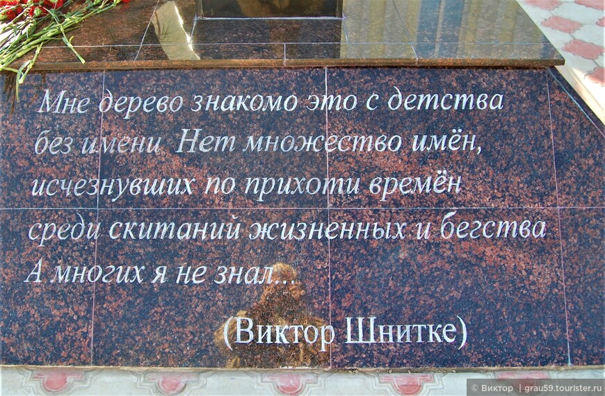 Память о депортации немцев в СССР