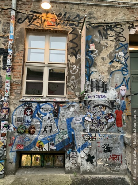 Берлинские дворики, еврейский квартал, искусство графити