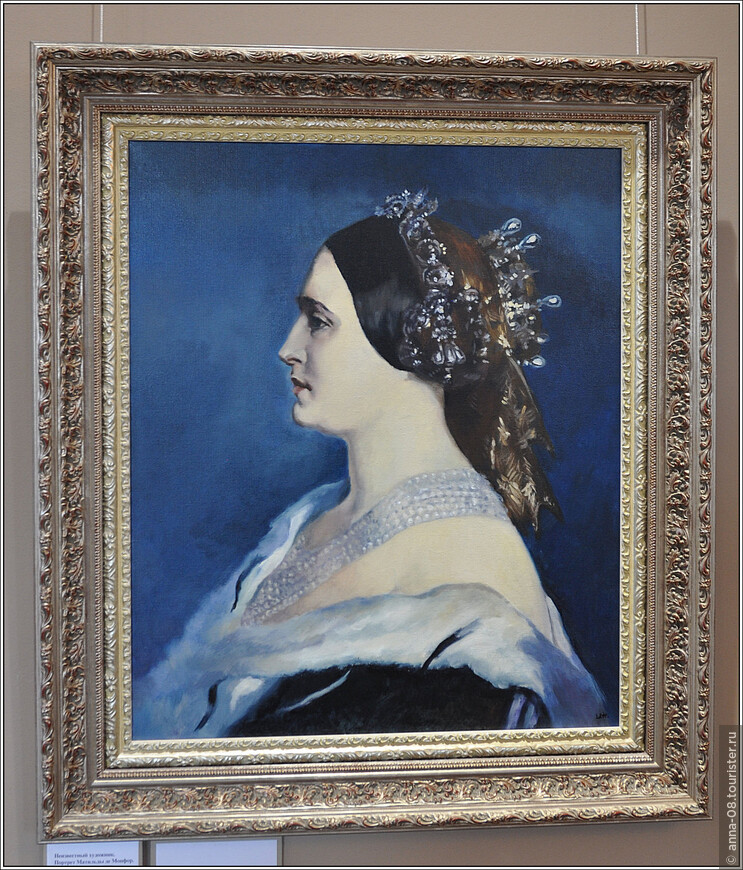 Портрет Матильды де Монфор неизвестного художника середины XIX века. Копия.