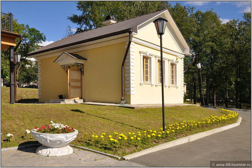 Музей «Демидовская дача»