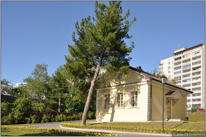 Музей «Демидовская дача»