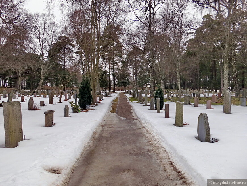 Скугсшюркогорден: Кладбище для живых