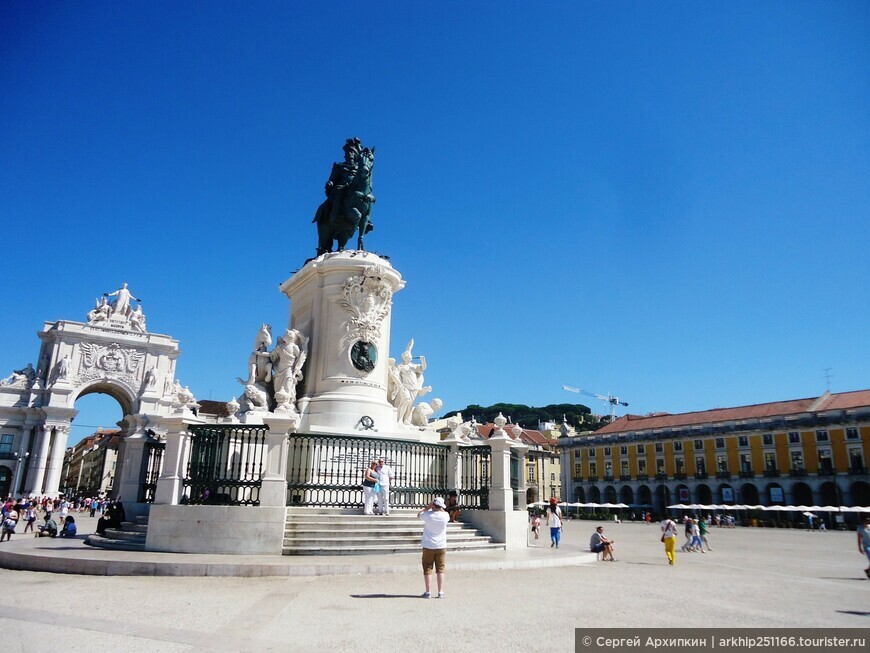 Площадь Коммерции в самом центре Лиссабона