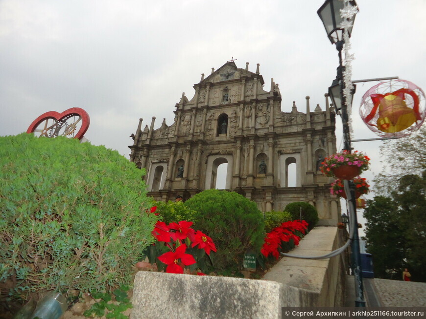 Развалины средневекового собора Святого Павла в китайско-португальском Макао