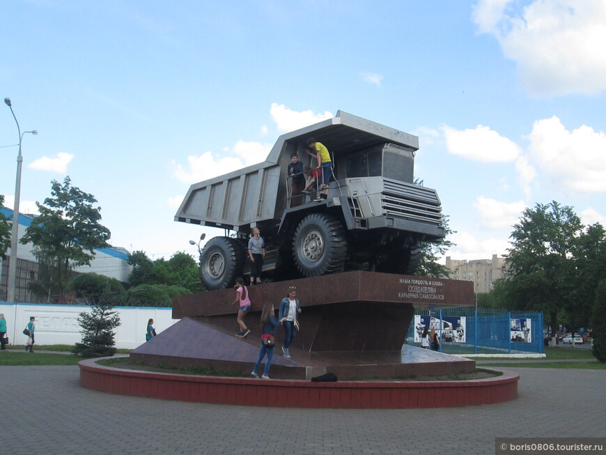 Поездка в город, где делают знаменитые самосвалы