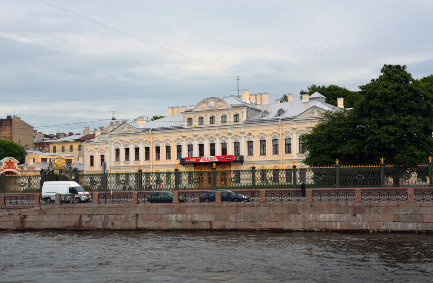 Шереметевский дворец — Музей музыки