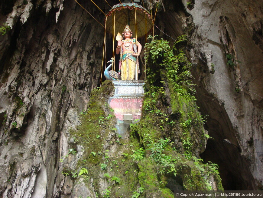 Пещеры Бату и их индуисткий комплекс возле Куала-Лумпур