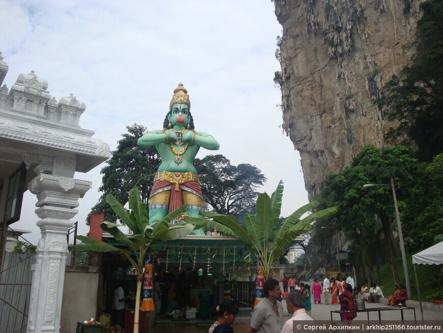 Пещеры Бату и их индуисткий комплекс возле Куала-Лумпур