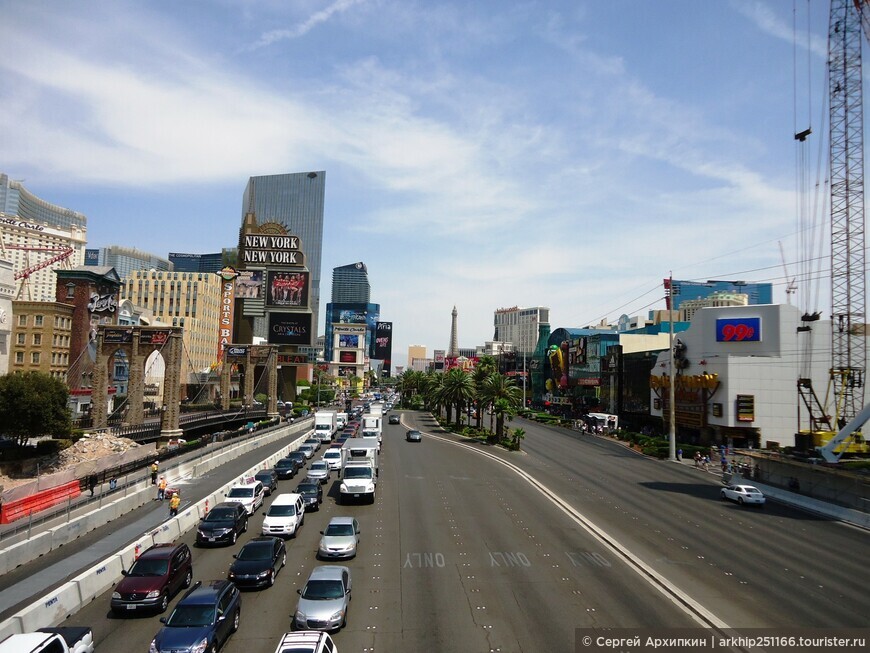 Бульвар Стрип — главный бульвар Лас-Вегаса