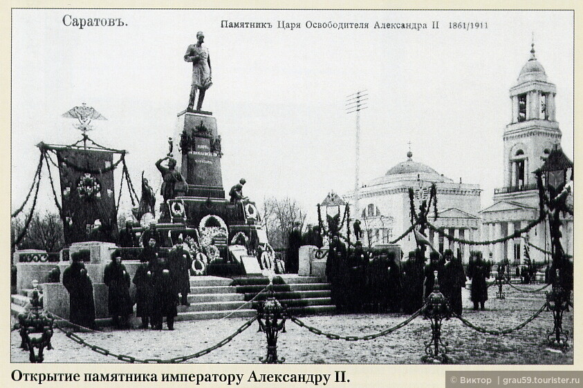 Памятник самому известному уроженцу Саратова