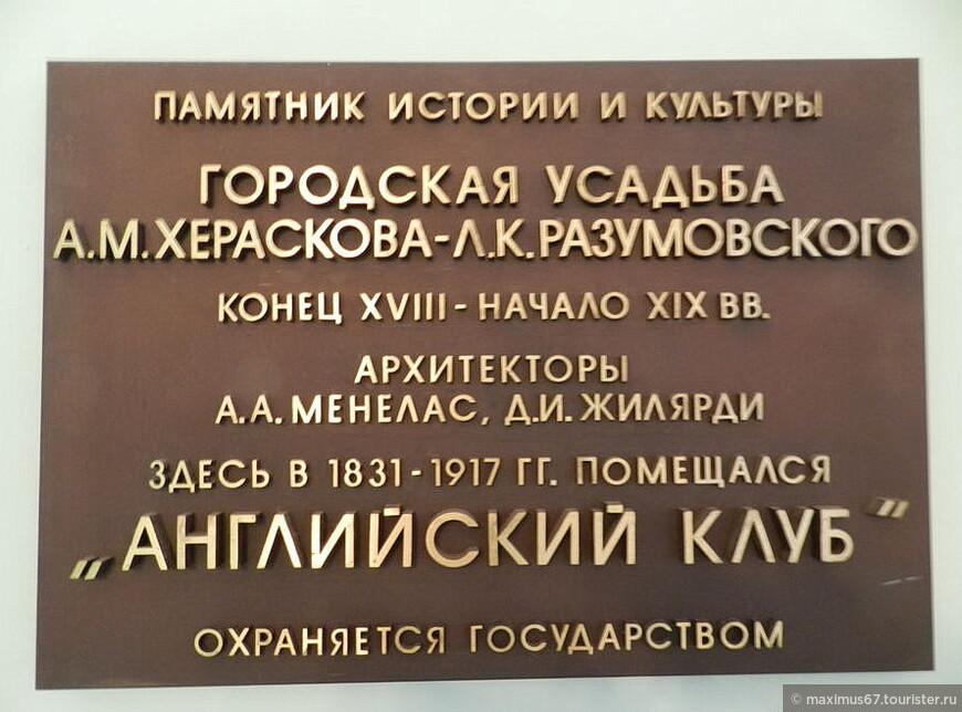 Музей истории современной России