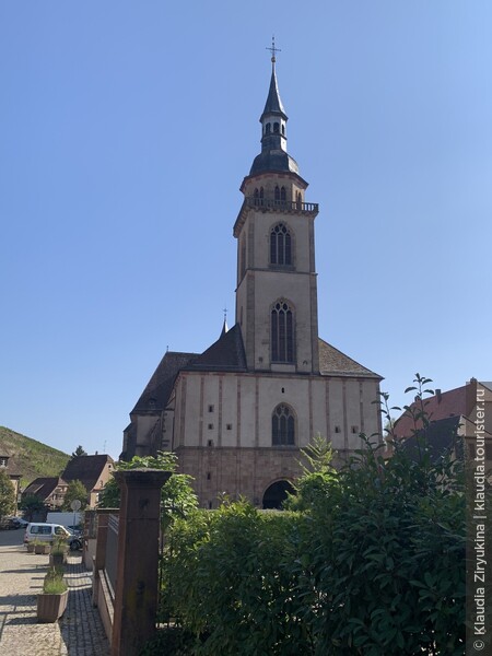 Церковь Святого Андрея.