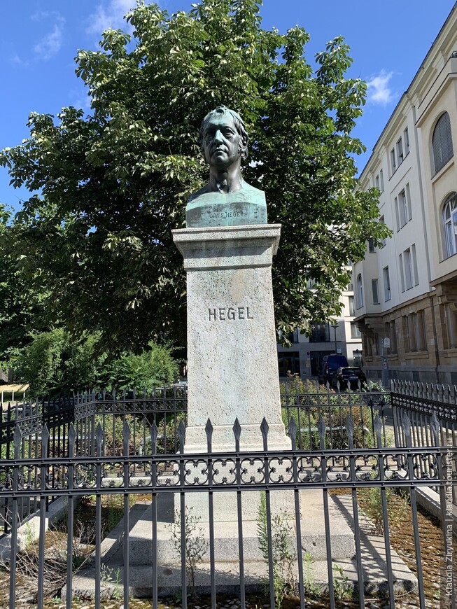 Памятник Гегелю.