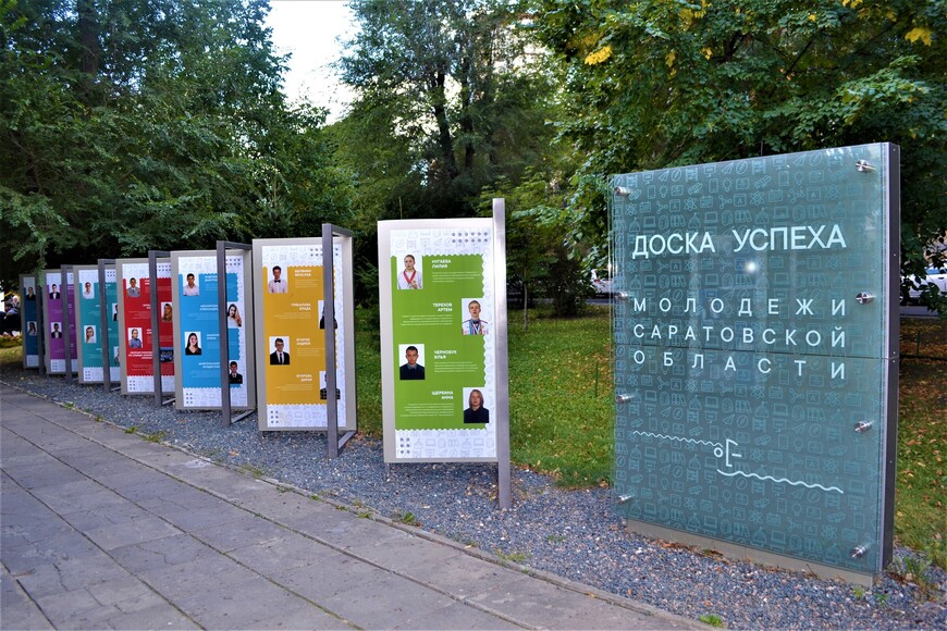 Первый в России памятник Первой учительнице