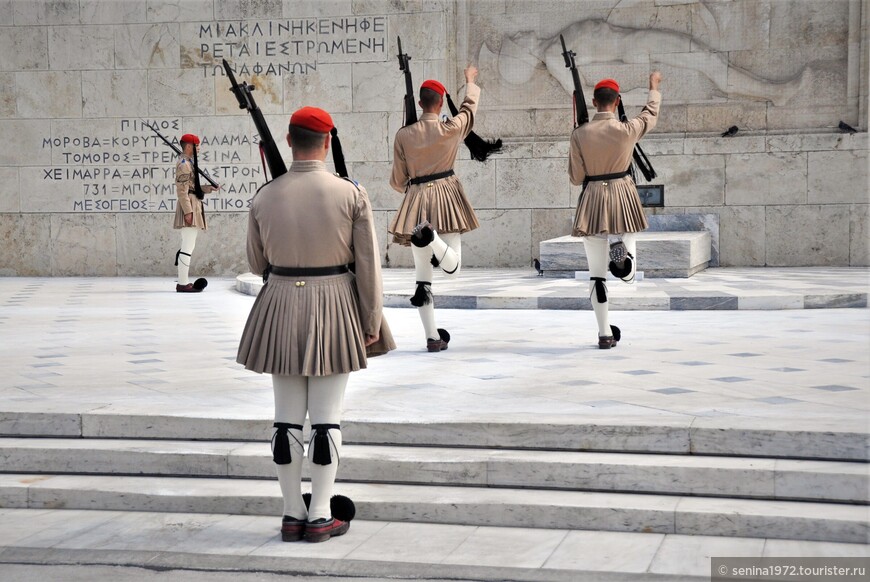 Греческий вояж