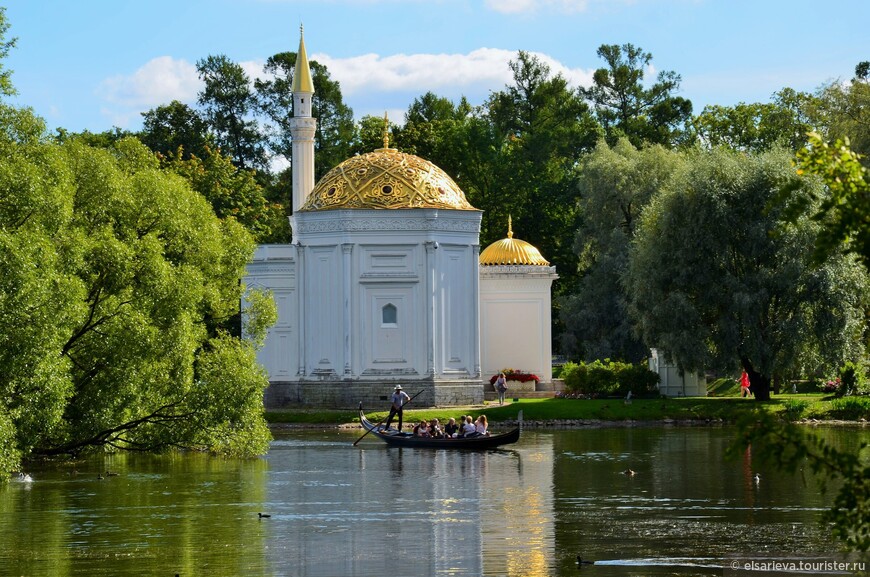 Парки Царского Села