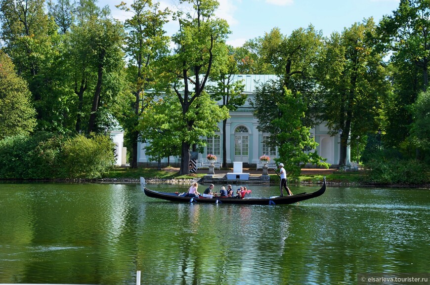 Парки Царского Села