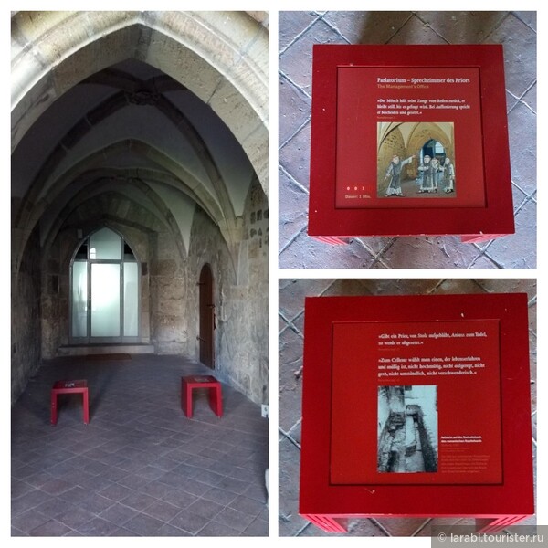 Гарц: Музей Цистерцианского монастыря Валькенрид (Kloster Walkenried)