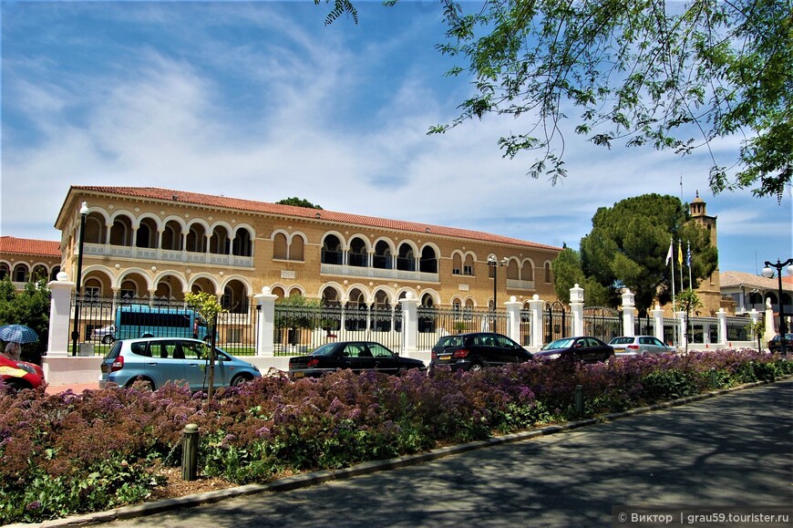 Кипр: дворец архиепископа и дворец президента - это разные здания.