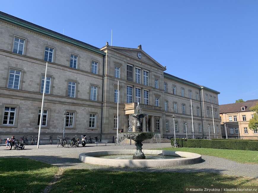 Город-университет, Тюбинген — предмет студенческой зависти