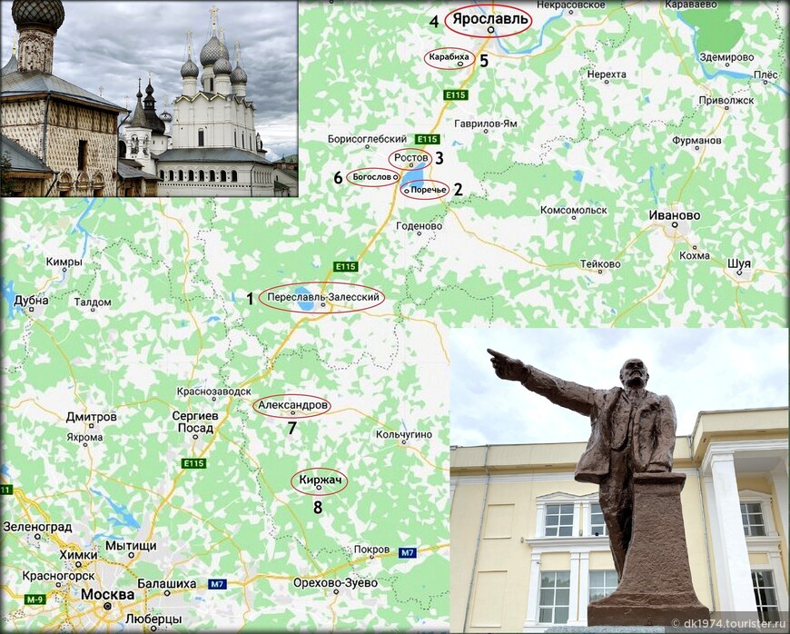 Восемь достопримечательностей Ярославского путешествия
