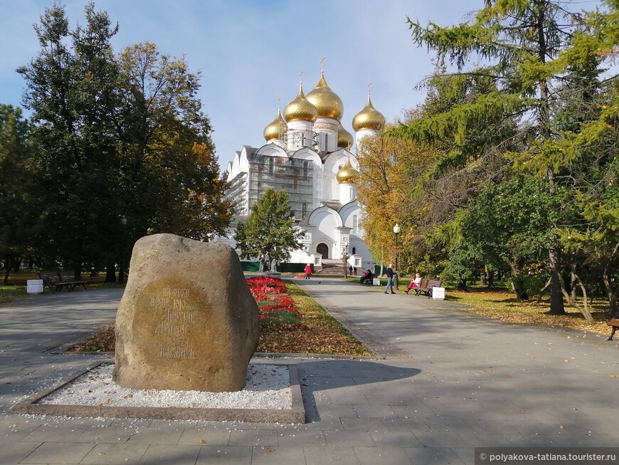 Камень на месте основания города Ярославля.