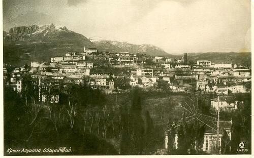 На этой фотографии слева среди деревьев находилась Нижняя мечеть.. Ориентировочно 1938 год. (Из Интернета)