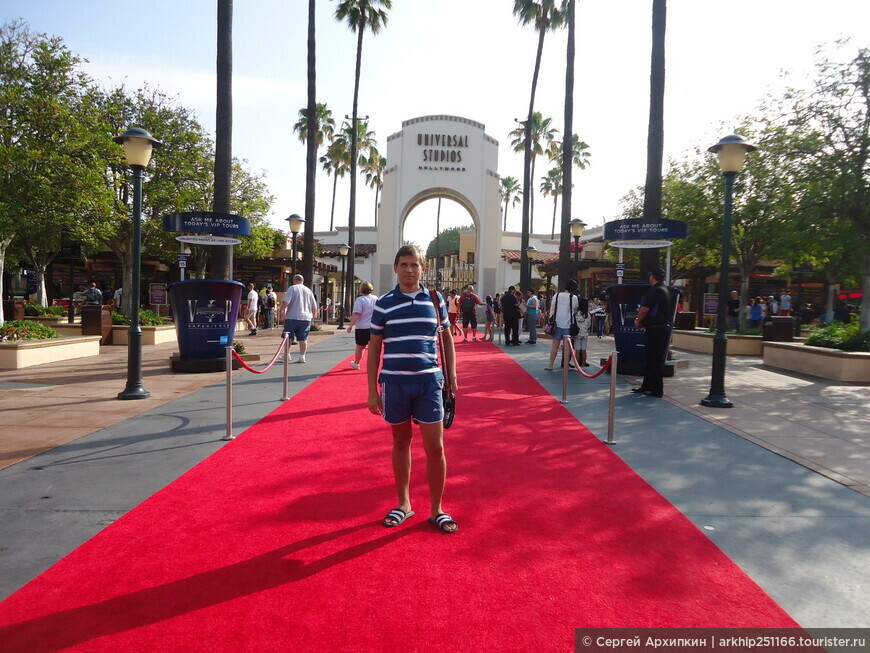 Парк Голливудской студии Юниверсал в Лос-Анджелесе