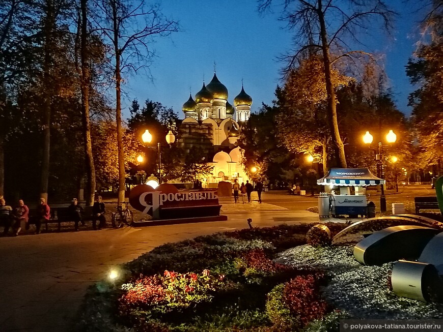 Медвежий угол, Рубленый город, Стрелка