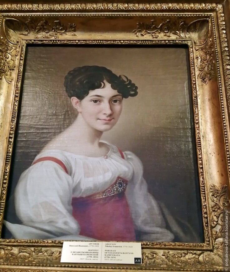 Аргунов Н.И. Портрет Елизаветы Бантыш-Каменской, 1815 г, Х,М