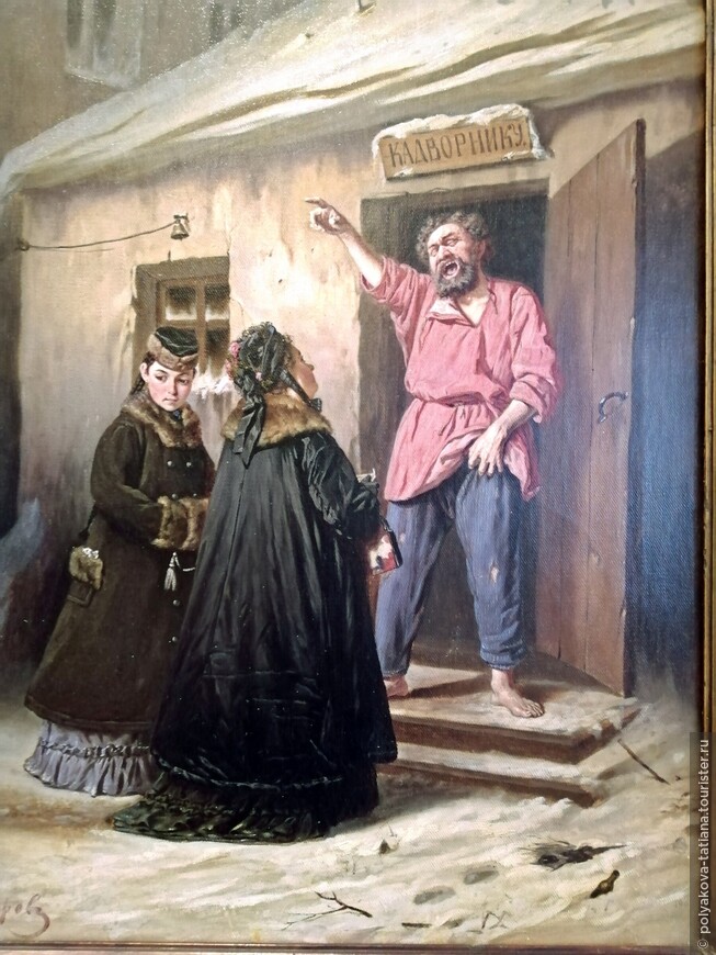 Перов В.Г. (1833-1882) Дворник, отдающий квартиру барыне. 1878, Х,М