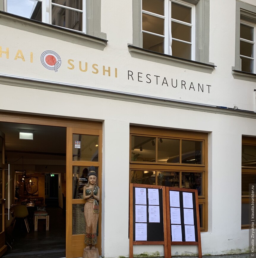Тайские суши в Баварии