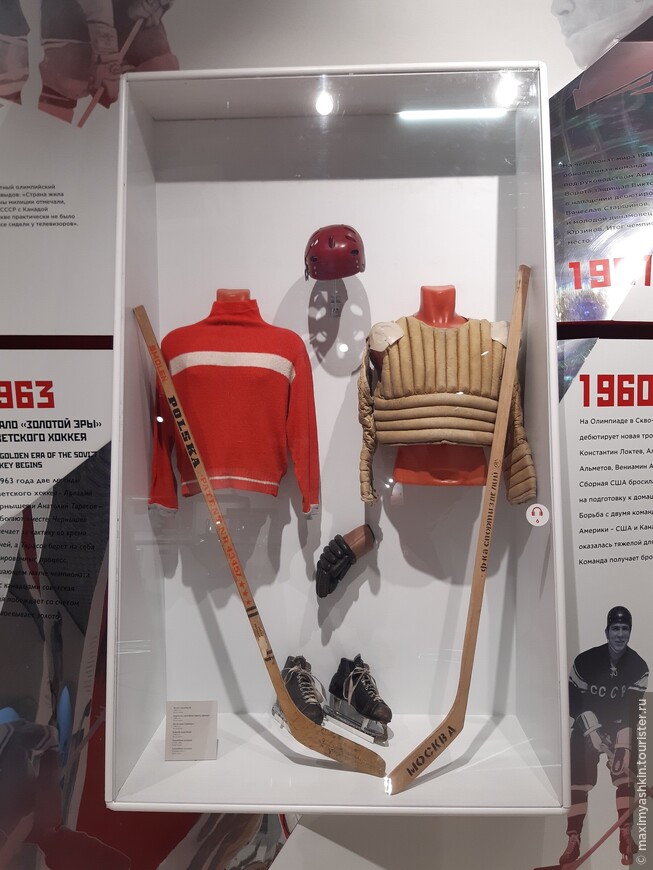 Музей хоккейной славы в Парке Легенд