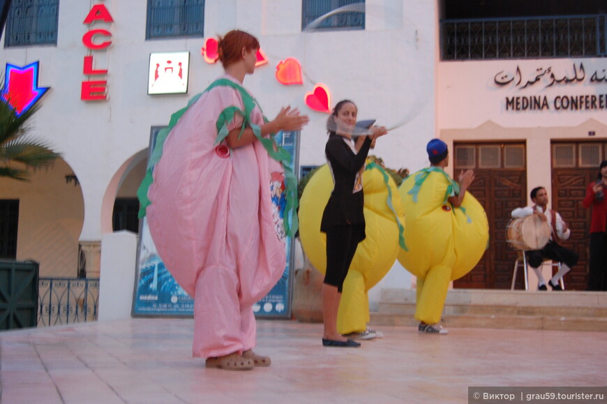 Тунисские развлечения